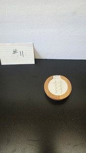 Replacement Remote Control ONLY for Young Living ARIA Ultrasonic Diffuser Tested