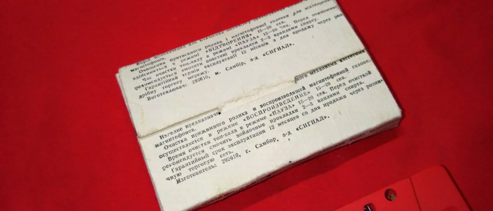 Photo 5/5