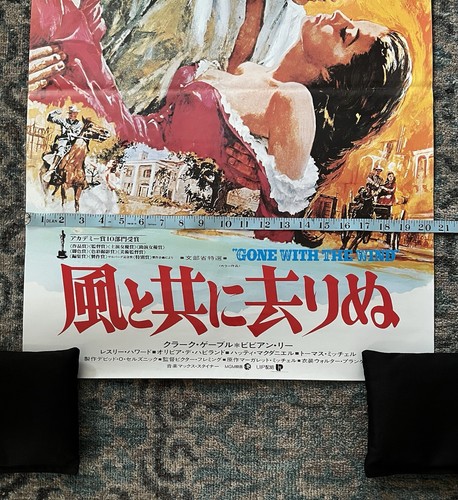 RAR Orig Vintage Japan Filmplakat Vom Winde verweht 1952 B2 Drama Fleming, Giebel - Bild 5 von 23
