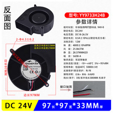 1 pc. New YY9733H24B Turbine Cooling Fan 9733 DC24V 0.6A 9.7CM 3Pin