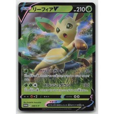 Leafeon V #268/S-P Prices | Pokemon Japanese Promo | Pokemon Cards