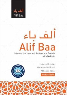 Alif Baa with Website: - Paperback, by Brustad Kristen; Al-Batal - Acceptable n
