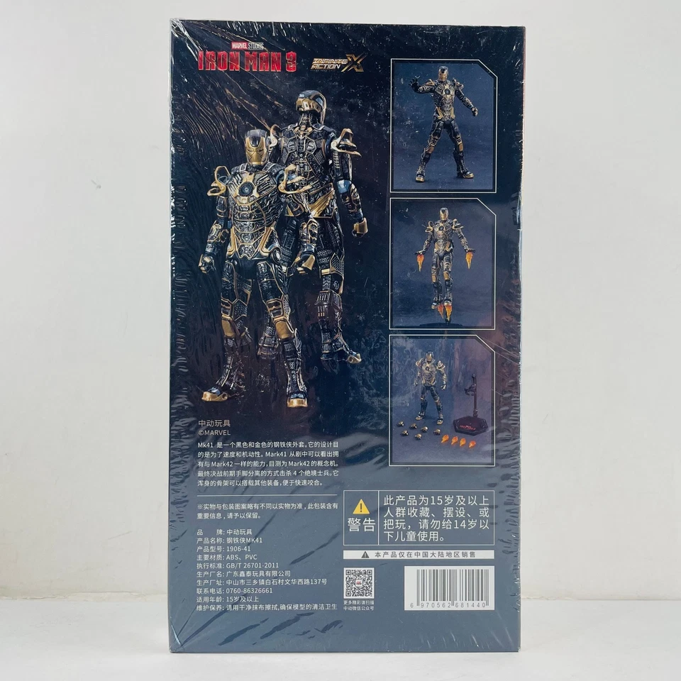 Marvel Avengers Iron Man Mark 41 XLI MK41 Ironman Toy Action Figure Model - Image 4 of 4