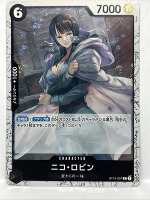 Japanese One Piece Nico Robin - ST14-007 (Pirate Foil)