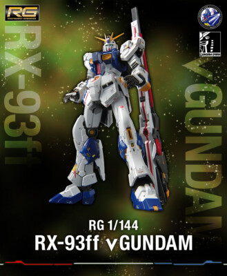 Gundam Base Fukuoka Limited RG 1/144 RX-93ff ν Gundam Plastic