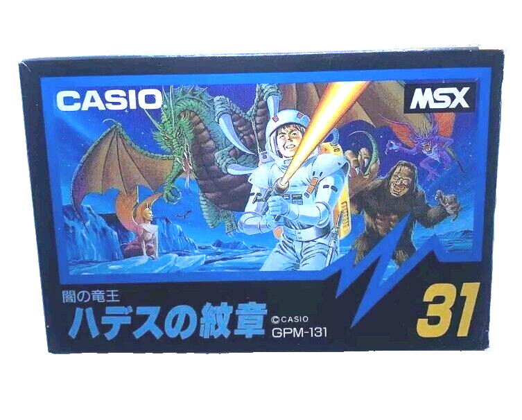 CASIO MSX カートリッジ 闇の竜王 ハデスの紋章 ゲームソフト 【公式通販】
