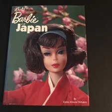 ✨VINTAGE Barbie in Japan book signed by: Keiko Kimura ‘Shibano✨
