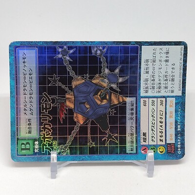 ★2000年製当時物 デジモンカード アポカリモン Bo-163 BANDAI★ Apocalymon Digimon Digitai Monster Trading Card Game Bo-163 Holo