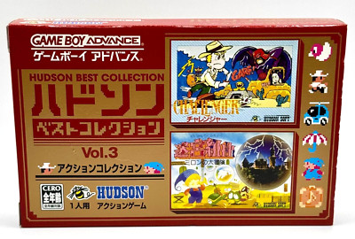 Hudson Best Collection Vol. 3 - Game Boy Advance- JP Version [Never Opened]