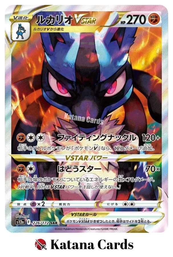 ゼラオラ 219/172&ルカリオ 226/172 vstarユニバース② Preços baixos em Lucario VSTAR 226/172 S12a: Universe | eBay