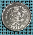 1985 Krewe of PROTEUS / Frenchmen Desire... .999 FINE SILVER Mardi Gras Doubloon