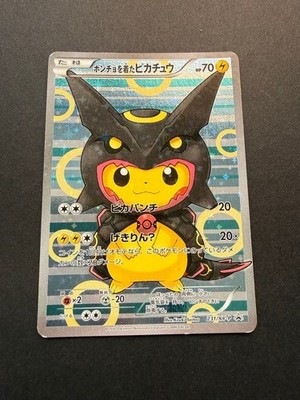 Excellent] Poncho Wear Pikachu 231/XY-P Rayquaza Japanese Promo