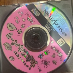 Tamagotchi Park Sega Saturn