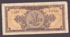 Romania / Romania; P. 81); 1 Leu from 1952