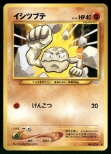 2000 Light Played Pokemon Geodude No. 074 Neo Revelation Japanese