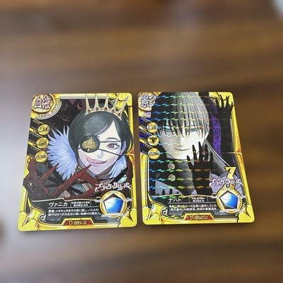Black CLover Benefit Card Vanica Nacht 2 Stück
