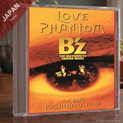 B z - Love Phantom [BMDR-2001] CD Japan Import J-Pop