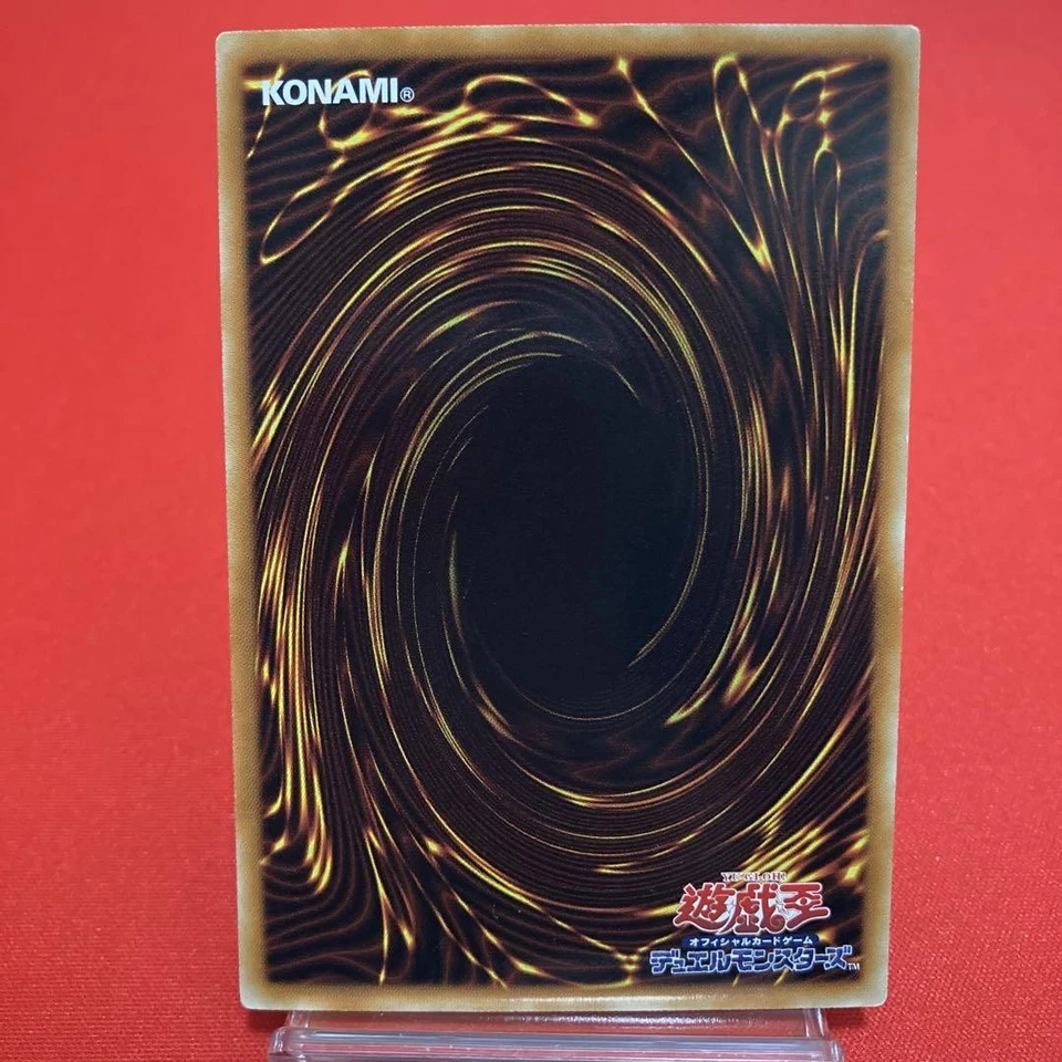 YU-GI-Oh! Galaxy-Eyes Photon Dragon PHSW-JP011 Ghost Rare Japanese YuGiOh - Image 2 of 4
