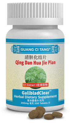 ActiveHerb Guang Ci Tang - Qing Dan Hua Jie Pian Gallbladclear - 200 Tablets