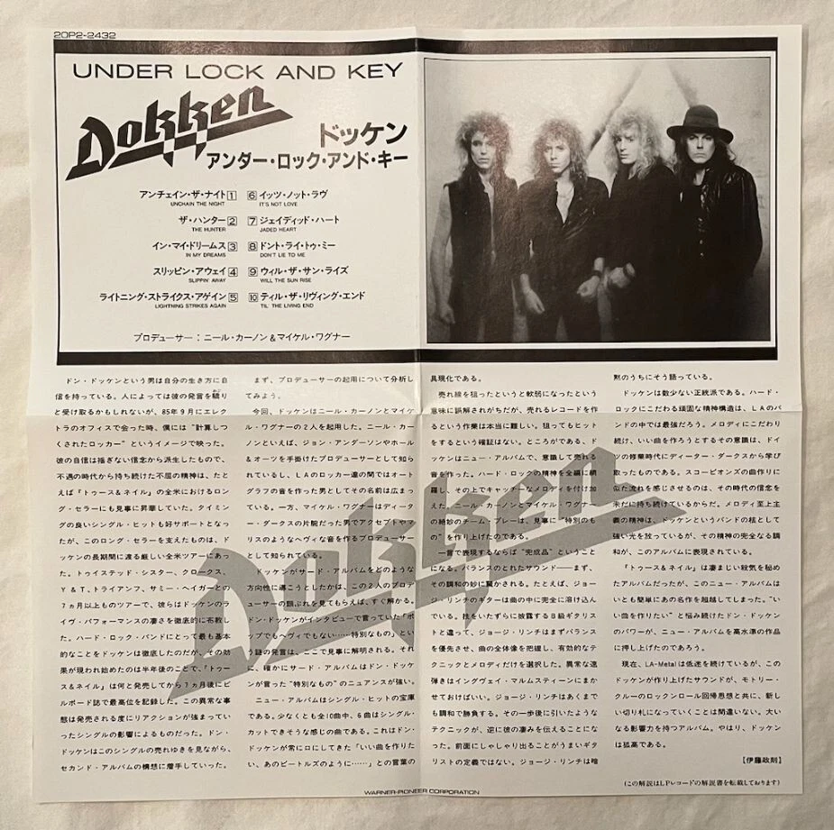 Dokken - Under Lock And Key (Rare Japan CD w/OBI) 20P2-2432 WEA Music Japan - Image 4 of 4