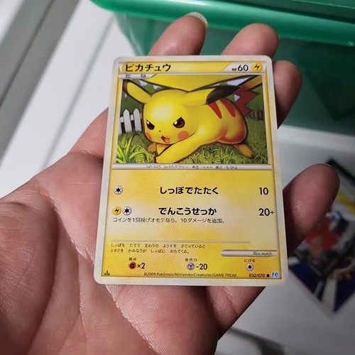 Vintage Rare Pikachu 032/070 Soul Silver Uncommon Non-Holo Japanese Pokemon Card - Video 1 of 1