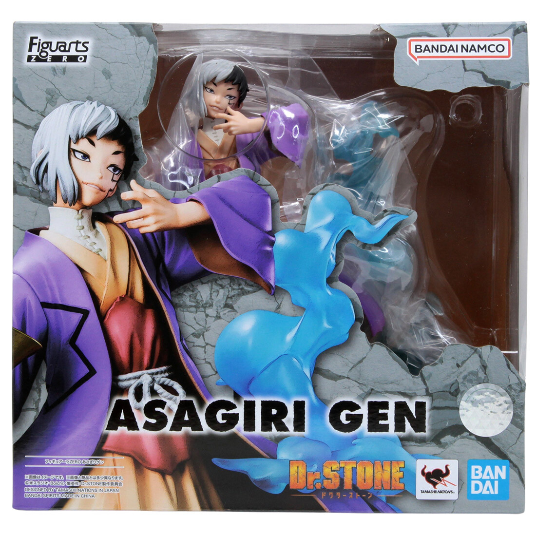 Bandai Figuarts Zero Dr. Stone Gen Asagiri Figure purple | eBay