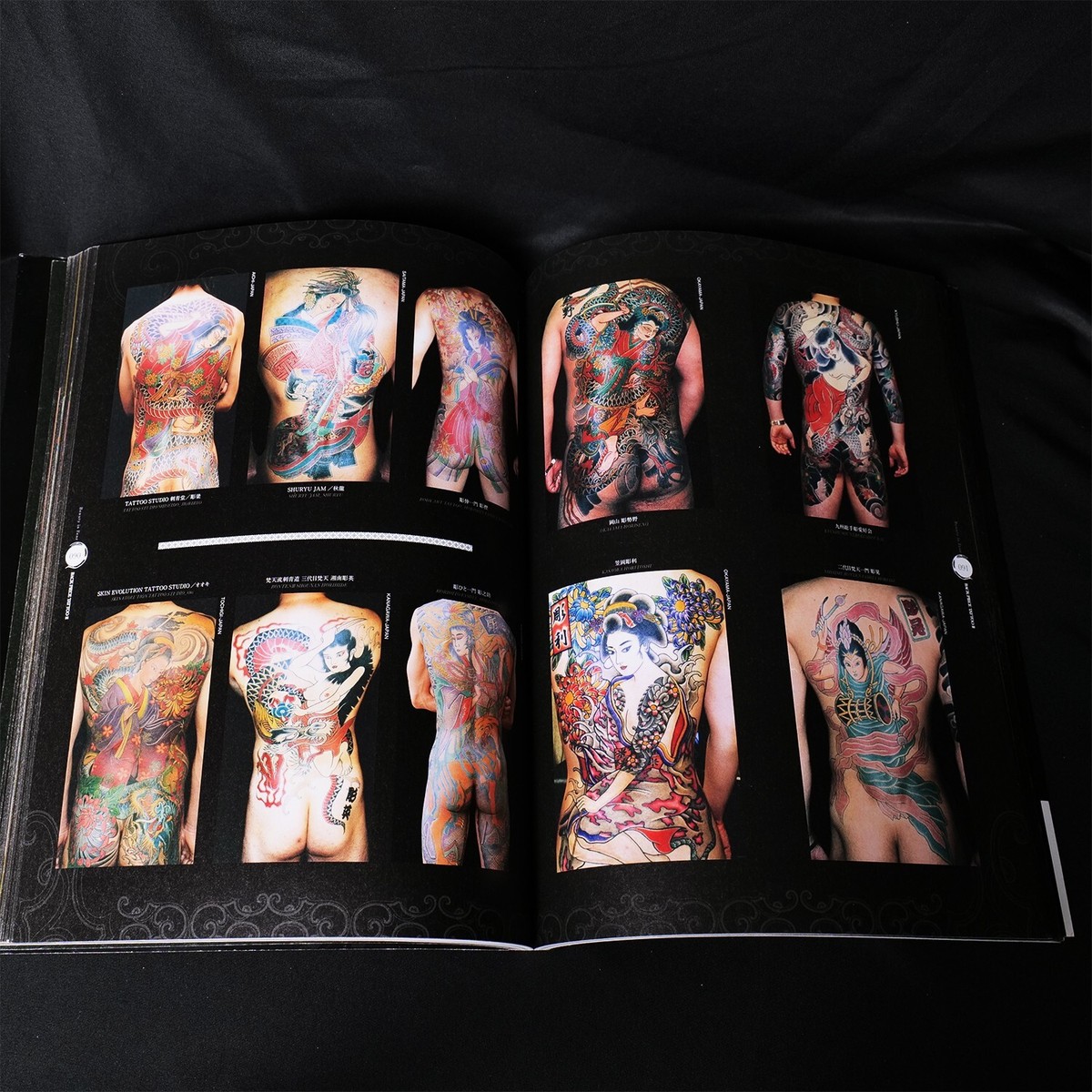 Japanese Tattoo Art Book / BACK PIECE TATTOO Vol 1 & 2 set IREZUMI