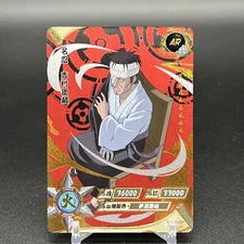 Danzo NR-AR-057 Naruto Kayou Card
