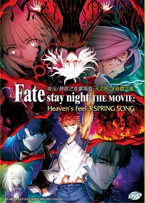 Fate stay night heaven s feel shop 2 full movie english dub