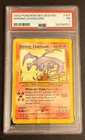 SHINING CHARIZARD NEO DESTINY 107/105 PSA1