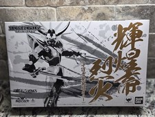Bandai Armor Plus Guardian Kikoutei Ryo Yoroiden Samurai Troopers Ronin Warriors