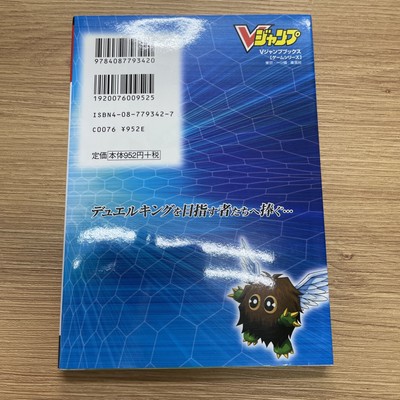 yugioh GX DUELKING Nintendo GameBoy Advance Book japnese | eBay