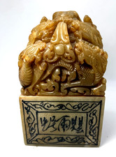Antique Hugh  Hand Carved Chinese Many Dragons Tianhuang Shoushan Stone 28lb