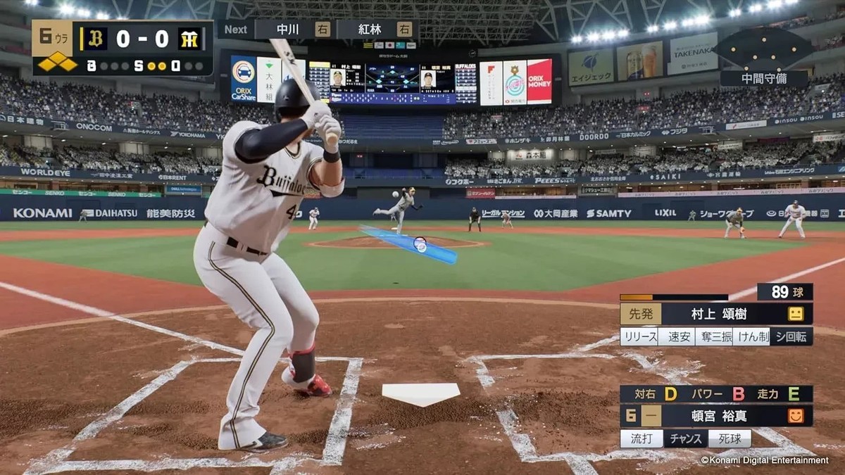 ぴーえすふぁいぶ Pro Yakyu Spirits 2024-2025 Konami Baseball Game - Japan