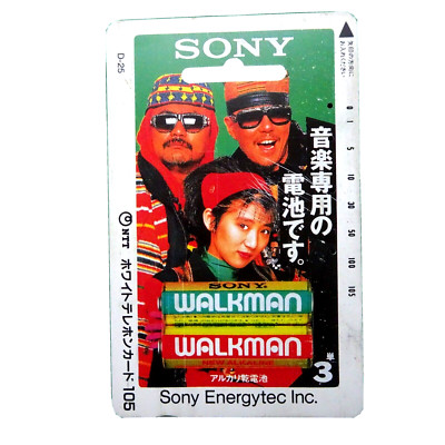 Sony Energytec Battery for Walkman 1995 Phone Card NTT Japan used balance 0 Yuki