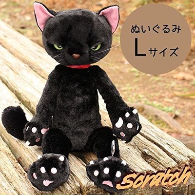 scratch cat plush
