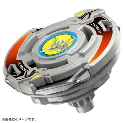 最終値下げ　ベイブレード　バンプキング　Hasbro 最終値下げ ベイブレード バンプキング Hasbro