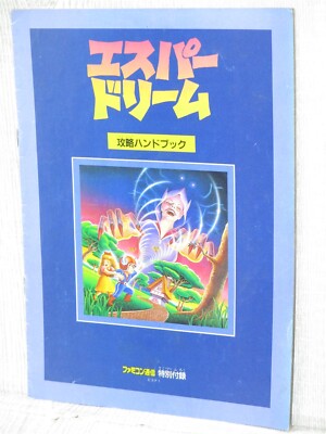 ESPER DREAM Strategy Hand Book Guide Nintendo Famicom 1987 Japan Ltd Booklet