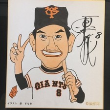 TATSUNORI HARA Souvenir Cartoon Plaque Board #8 ROOKIE Yomiuri Giants Japan RARE
