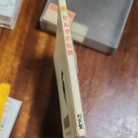 The Legend of Zelda Disk with box theory sticker Famicom Nintendo Nintendo