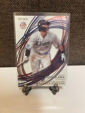 EPOCH Pacific League Premier Edition 2025 Manaya Nishikawa Baseball Card