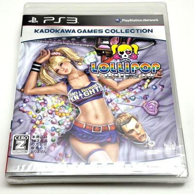 Lollipop Chainsaw -- Valentine Edition (Sony PlayStation 3, 2013