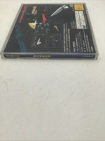 Legend Of The Galactic Heroes Sega Saturn Software Japan ZF