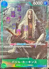 Basil Howkins ST02-010 Promo Promotion Pack EX Vol.1 ONE PIECE Card Japanese NM