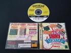 Import Sega Saturn - Irem Arcade Classics - Japan Japanese US SELLER