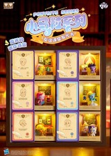 💡 Auldey x My Little Pony Friendship is Magic Lessons Series One Blind Box