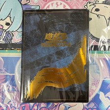 Yu-Gi-Oh 25th Ukiyo-e Blue Eyes White Dragon 180155