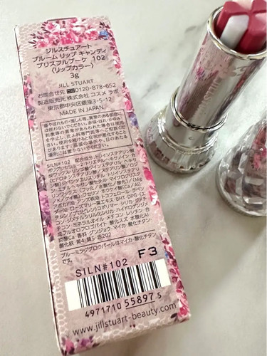 Jill Stuart Bloom Lip Candy Blissful Bouquet 102 Lipstick Limited Edition Japan - Picture 2 of 2