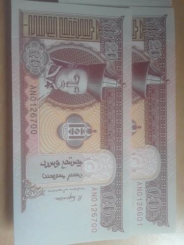 Mongolia 20 Tugrik x 100 Pcs Bundle, 2018 Horse Unc - Picture 5 of 6