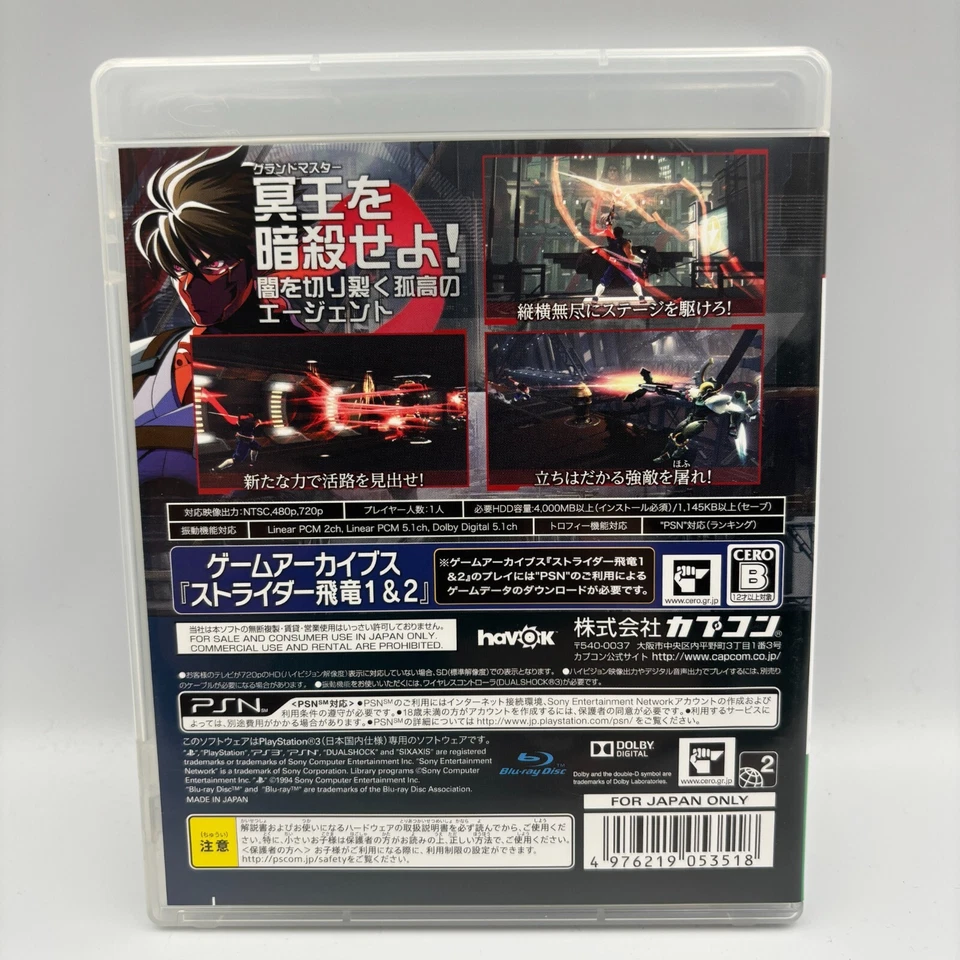 PS3 Strider Hiryu English voice PlayStaion 3 CAPCOM Japan Import - Image 2 of 4